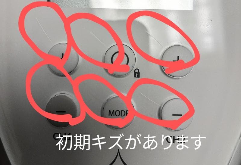 ブリリアントウェーブ　パルティール【値下げしました】