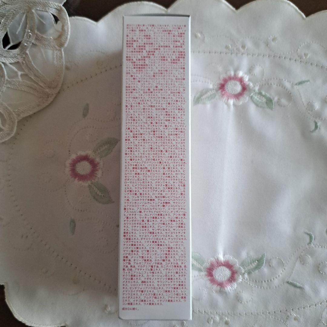 【新品】熟酵　ザ クレンジングスペシャルパック　7代目　洗顔料