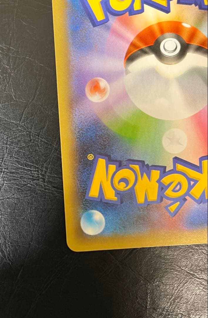 ブラッキー☆ プロモカードパック 25th ANNIVERSARY