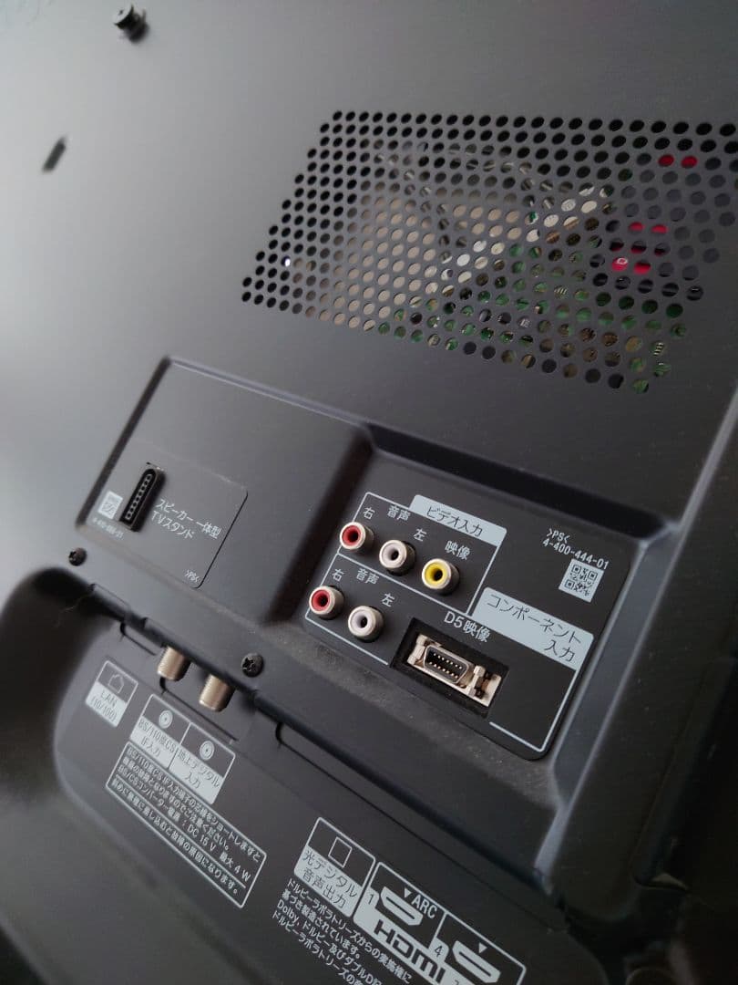 ソニー　Sony 液晶テレビ　ブラビア　55型 HX850