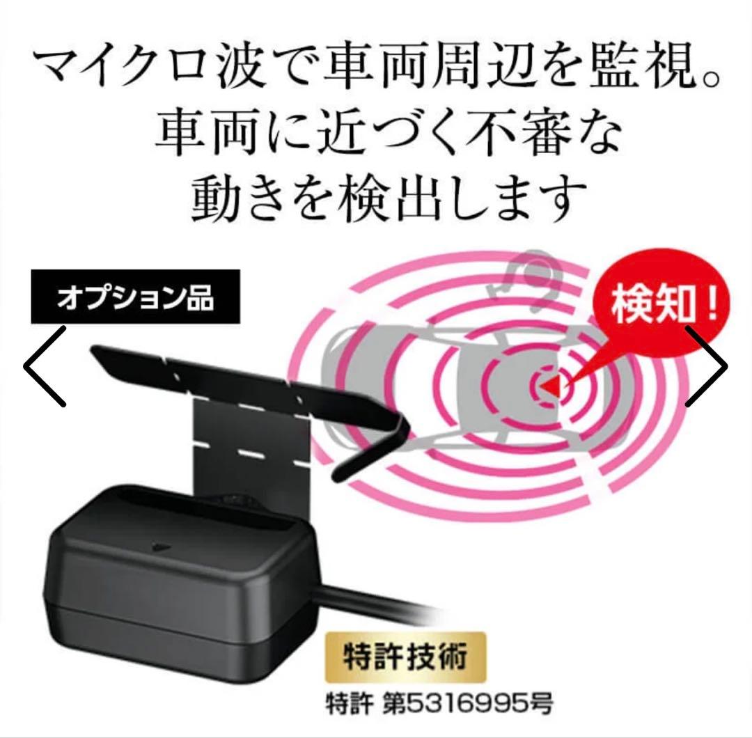 【新品】ドライブレコーダー　ユピテル marumie Y-3300