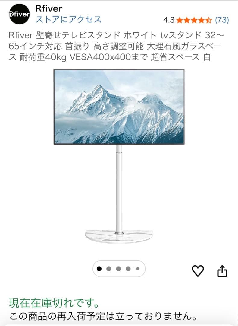 美品★IRIE 32V HD液晶テレビ ガラスベーススタンドつき