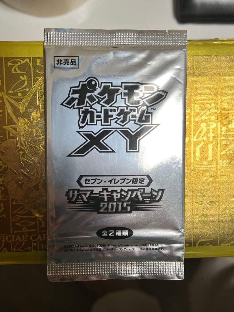 【希少】XY サマーキャンペーン　2015 セブンイレブン限定 プロモ