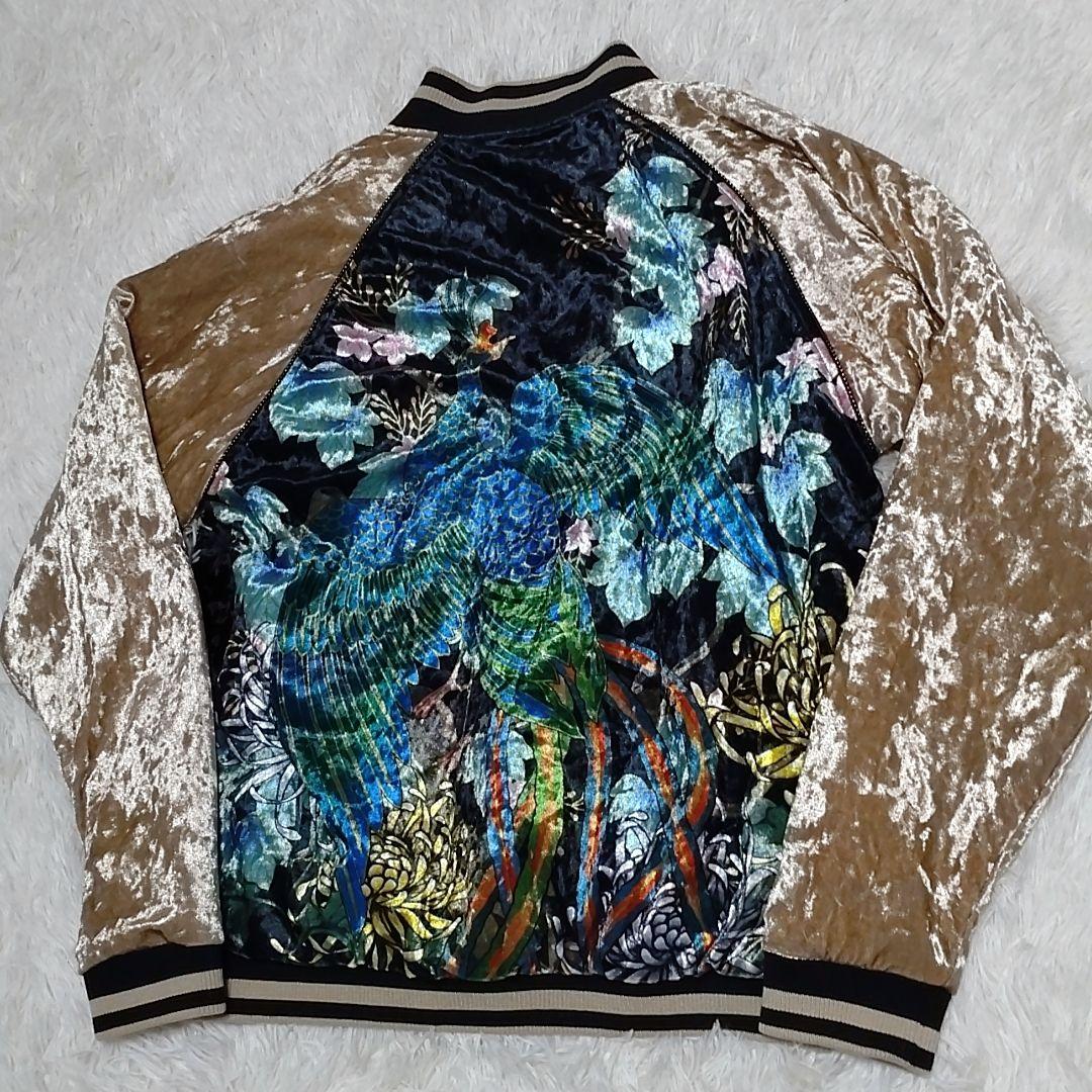 【希少】絡繰魂　ベロアスカジャン 別珍 孔雀 花 極楽浄土 桜刺繍