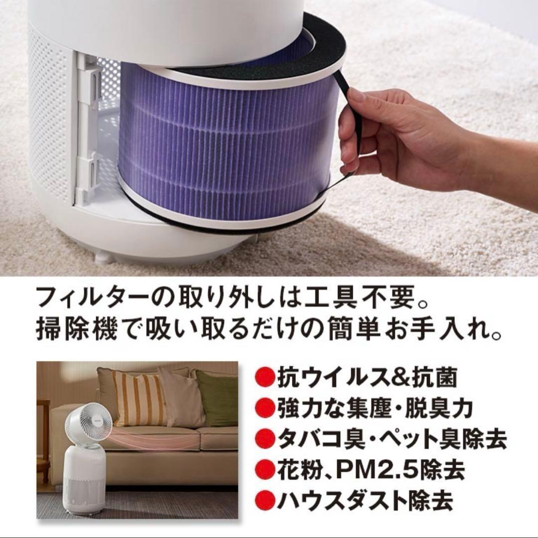 新品Acerpure Cool ファンヒーター 空気清浄機 10畳