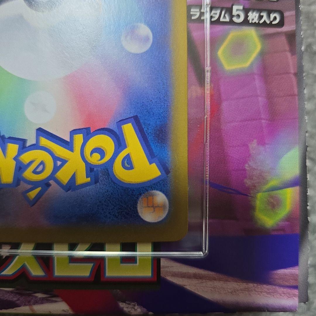 ニャースex SAR +おまけ　ポケカ　ムニキスゼロ