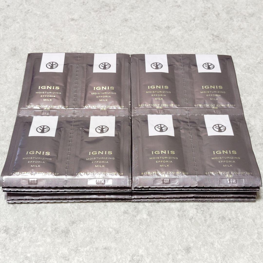 イグニス　モイスチュアライジング　エフフォーリア　ミルク