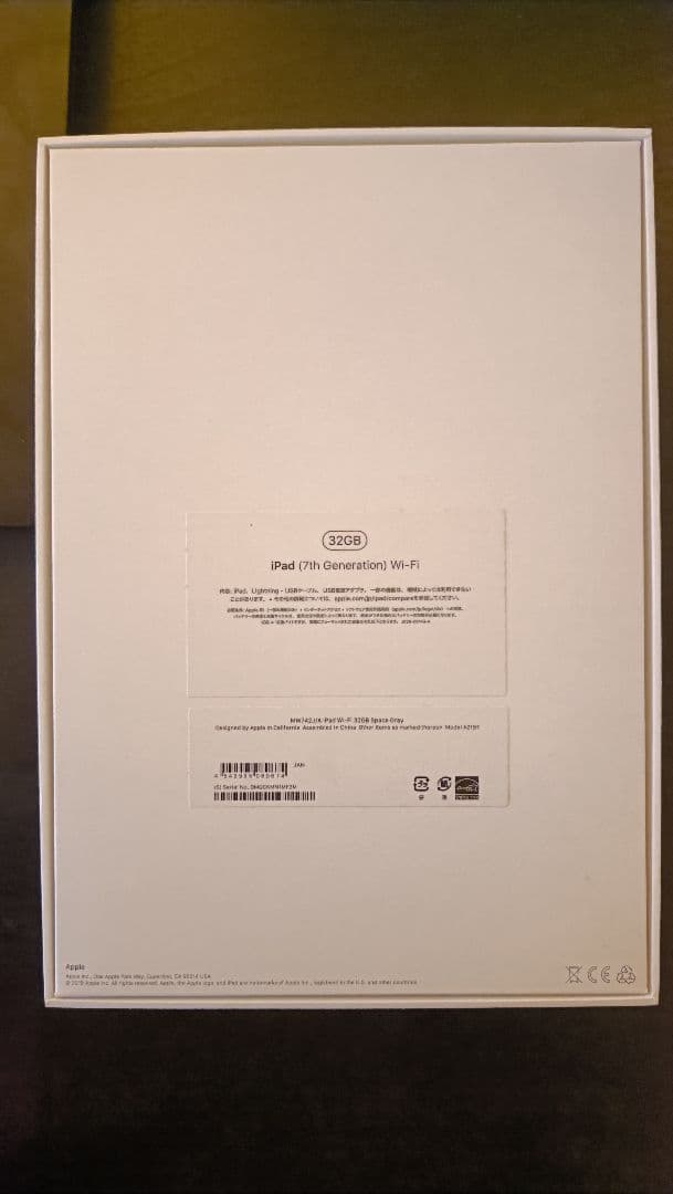 【N様】【箱・ステッカー付き】Apple iPad 10.2インチ