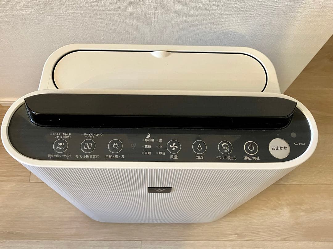 SHARP 加湿空気清浄機 KC-H50-W (ホワイト)