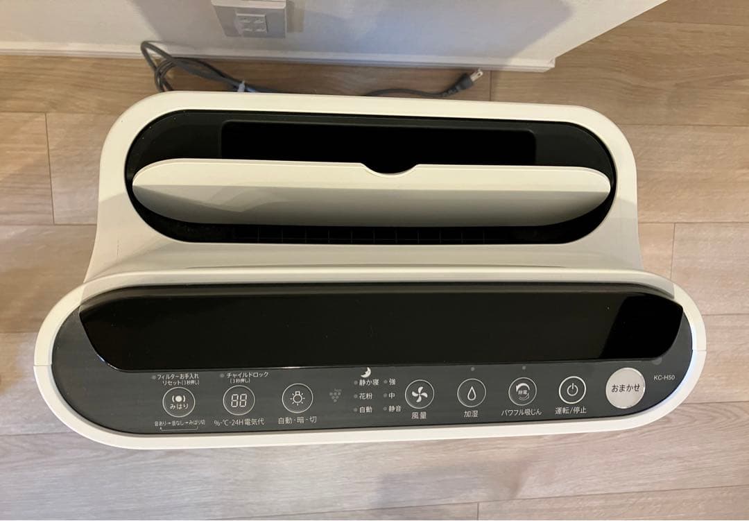 SHARP 加湿空気清浄機 KC-H50-W (ホワイト)