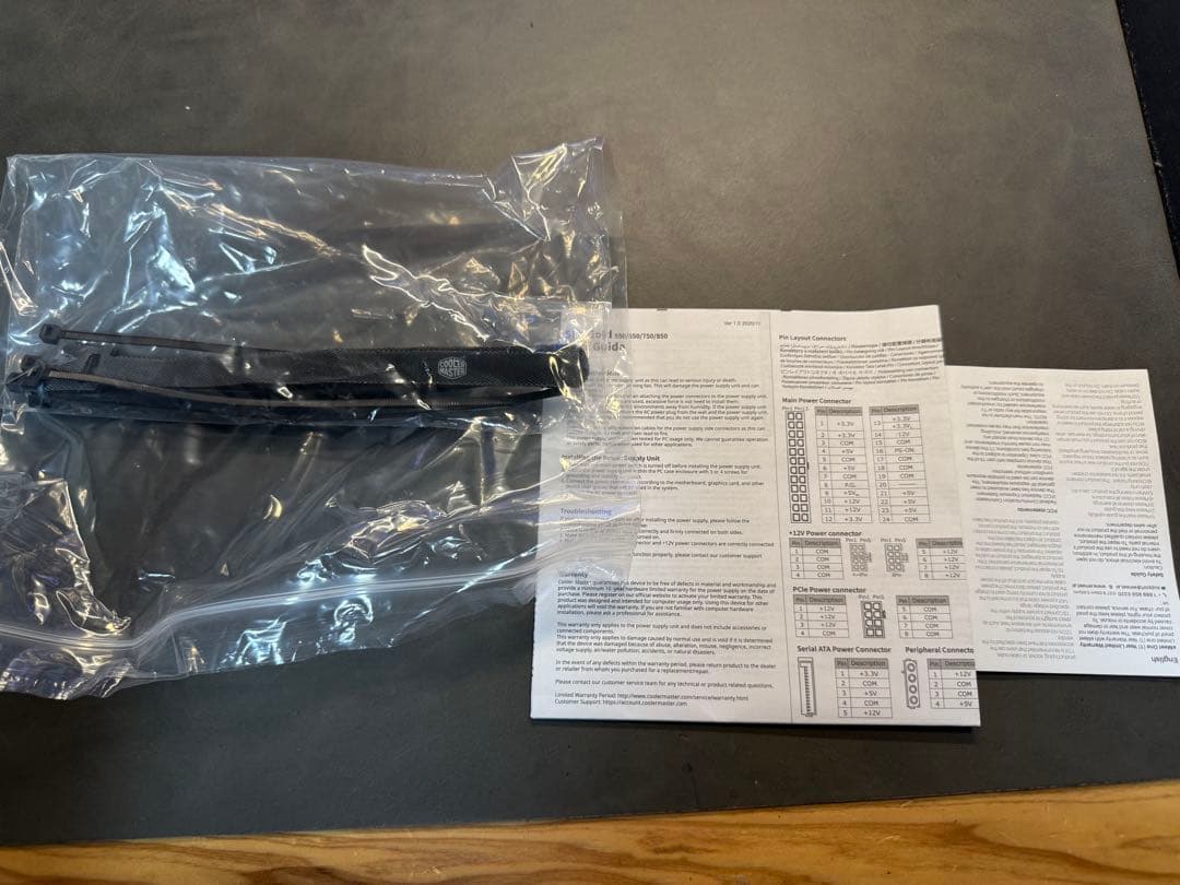 Cooler Master V850 SFX GOLD 電源ユニット