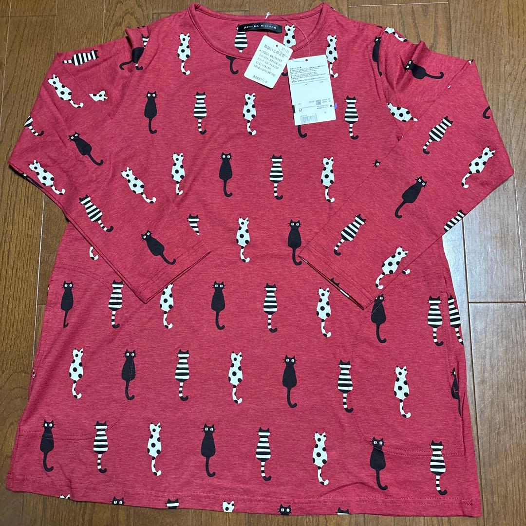 新品タグ付き【ワコール】マタノアツコ　婦人パジャマ Mサイズ