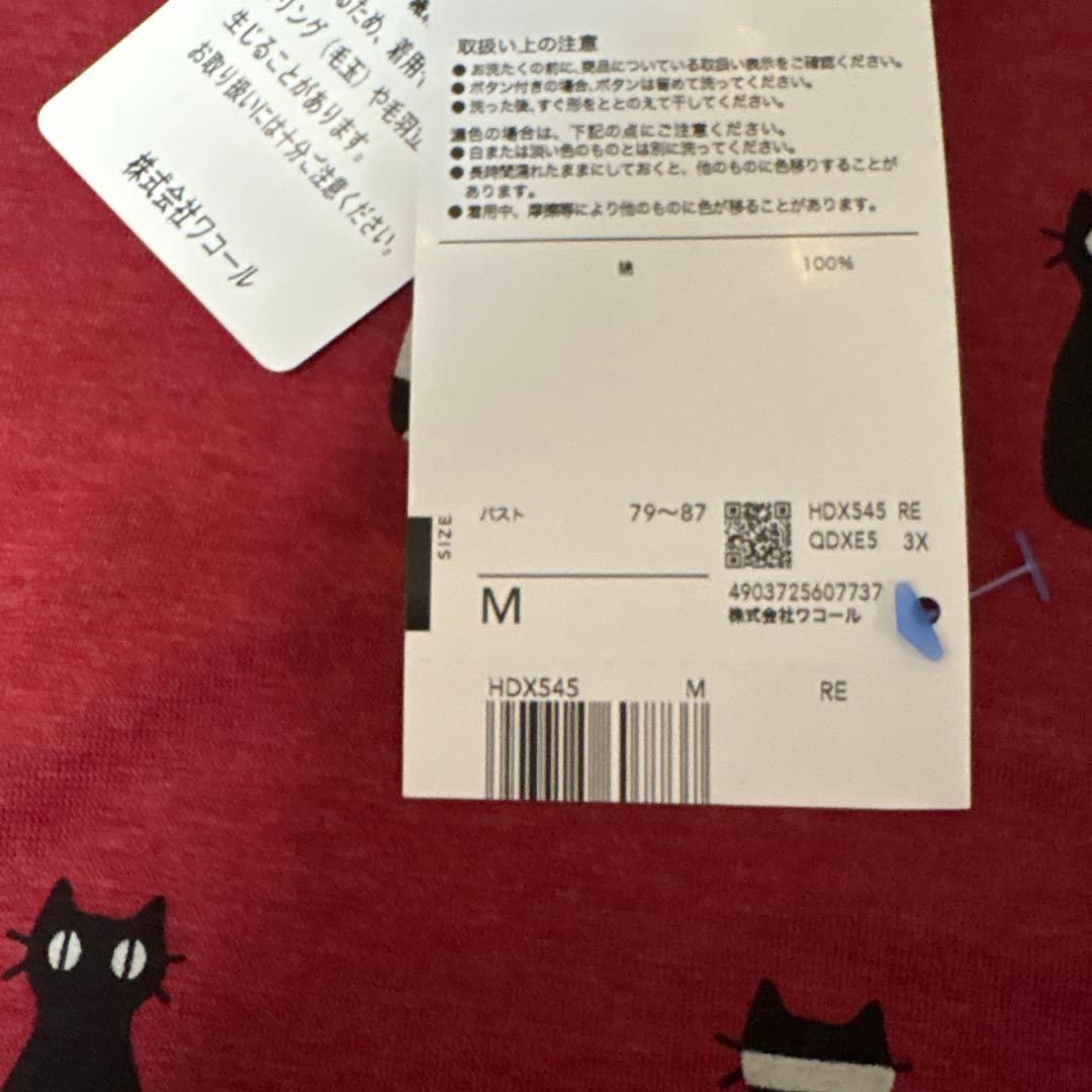 新品タグ付き【ワコール】マタノアツコ　婦人パジャマ Mサイズ