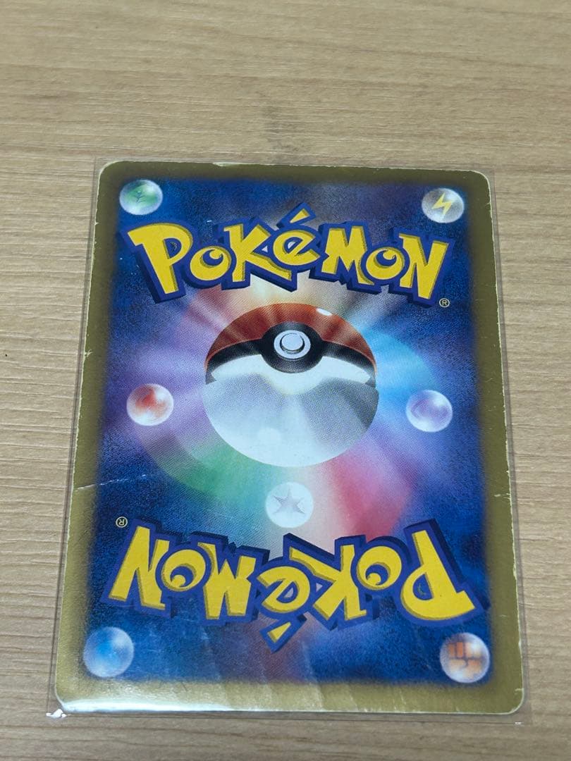 ルギアEX SR BW7 プラズマゲイル 074/070