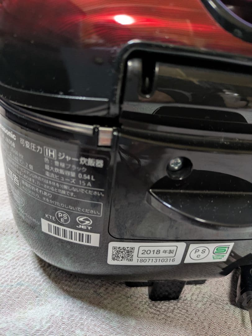 ヤスジイ Panasonic可変圧力IHジャー炊飯器SR-JX058-K