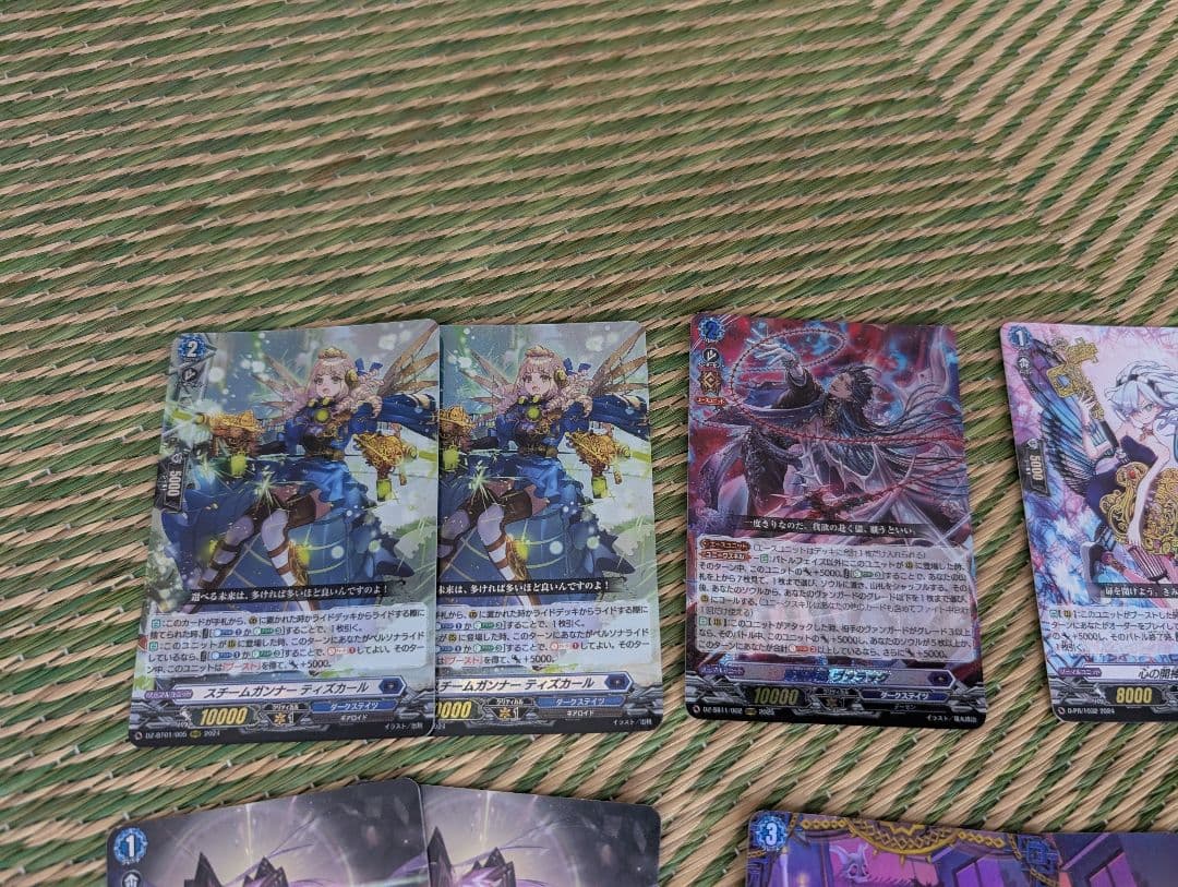 ルキエデッキ　ダークステイツ強化パーツ　dスタンダード