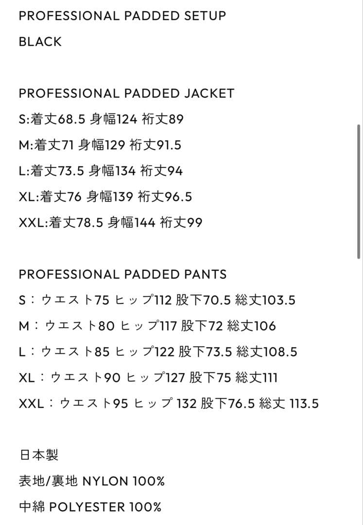 Ennoy スタイリスト私物 NYLON PADDED JACKET SETUP