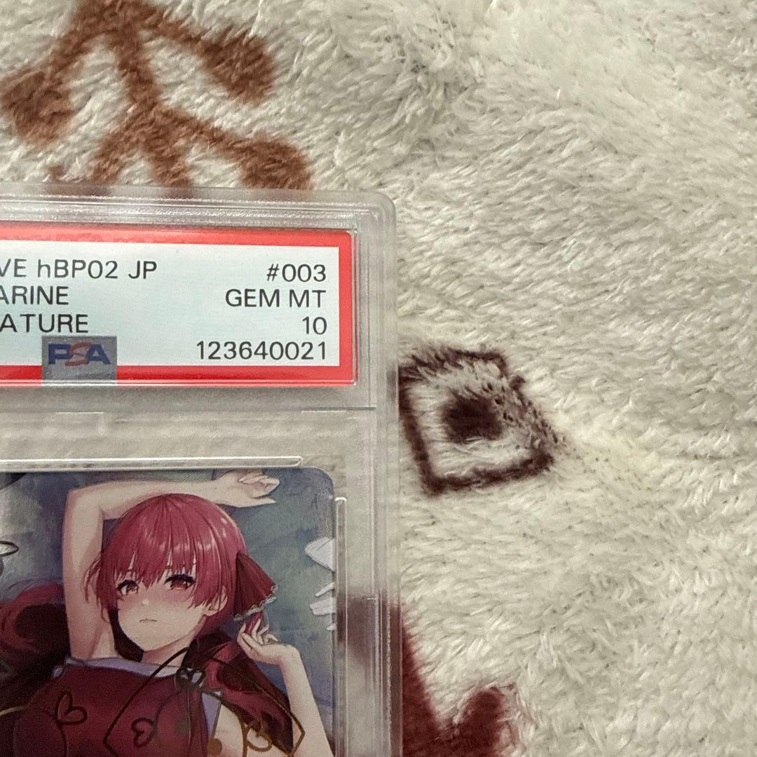 2024 HOLOLIVE 宝鐘マリン シークレットサイン　PSA10