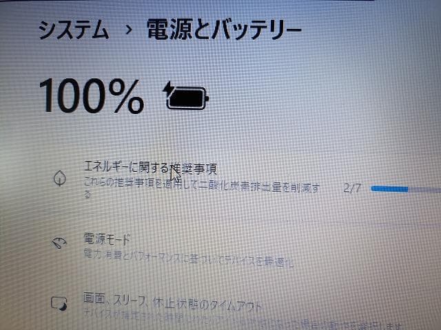 富士通 ノートA574/M　SSD256GB 25H2最新 　　　快速　整備済品