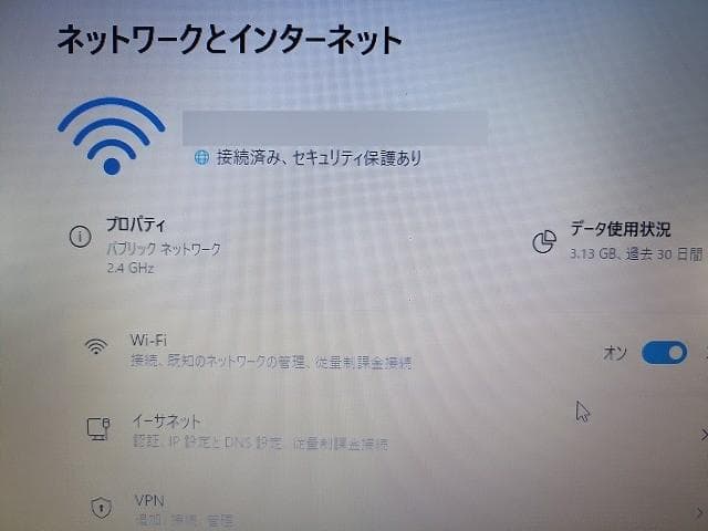 富士通 ノートA574/M　SSD256GB 25H2最新 　　　快速　整備済品
