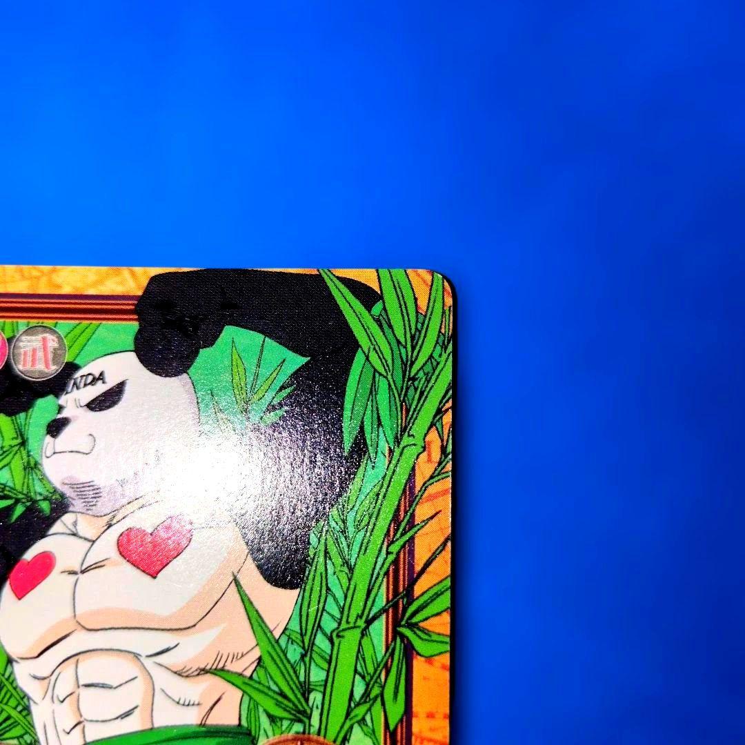 パンダマン　大胆不敵　c-j3 ワンピースカードダス　ハイパーバトル　2000年