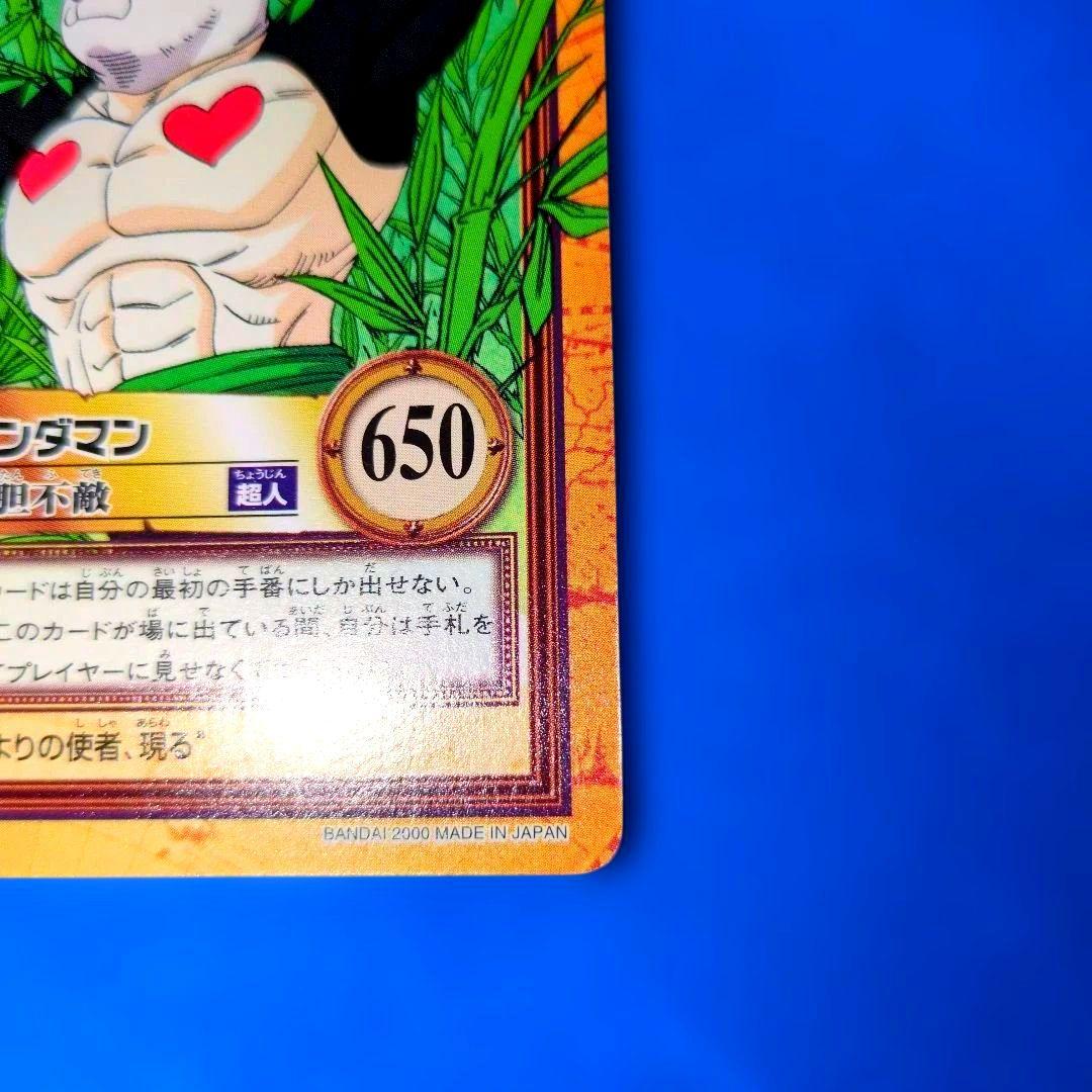 パンダマン　大胆不敵　c-j3 ワンピースカードダス　ハイパーバトル　2000年