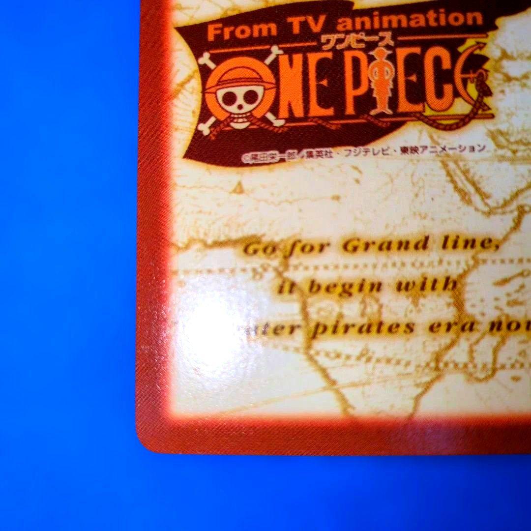 パンダマン　大胆不敵　c-j3 ワンピースカードダス　ハイパーバトル　2000年