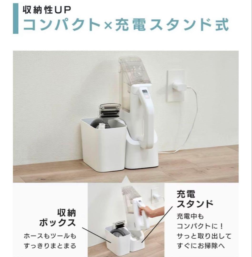 アイリスオーヤマ　ハンディリンサークリーナー RNSK-B200D-W