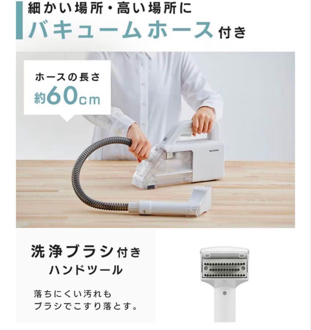 アイリスオーヤマ　ハンディリンサークリーナー RNSK-B200D-W