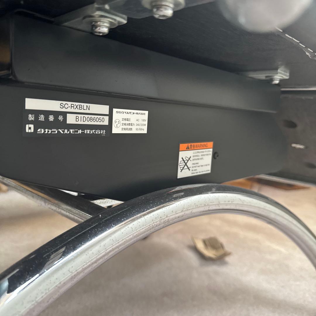 TAKARABELMONTタカラベルモント CALMEカルム　シャンプー椅子