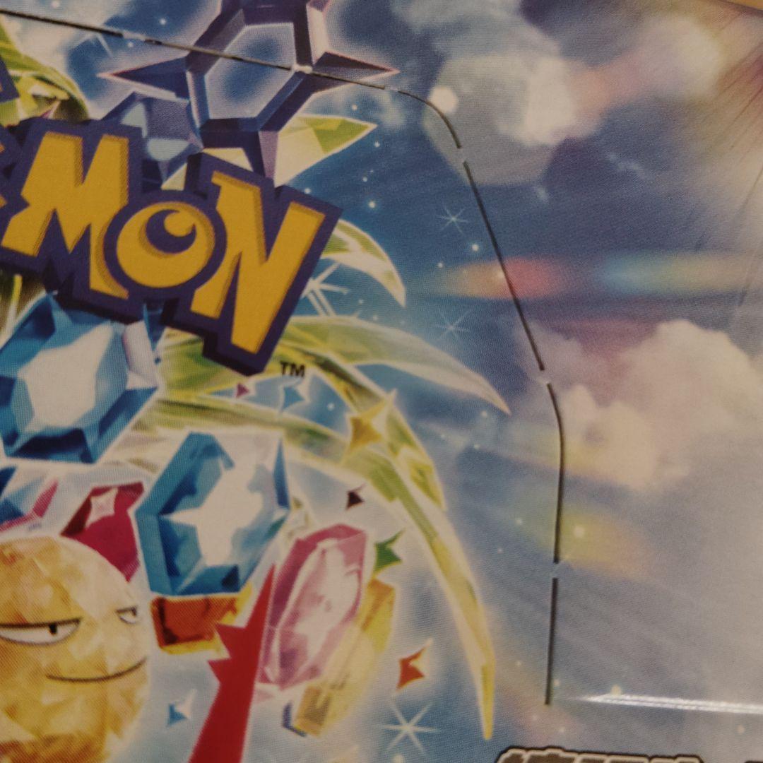 未開封　楽園ドラゴーナ　2BOX　ポケカ　ルチア　周辺グッズ　ポケットモンスター