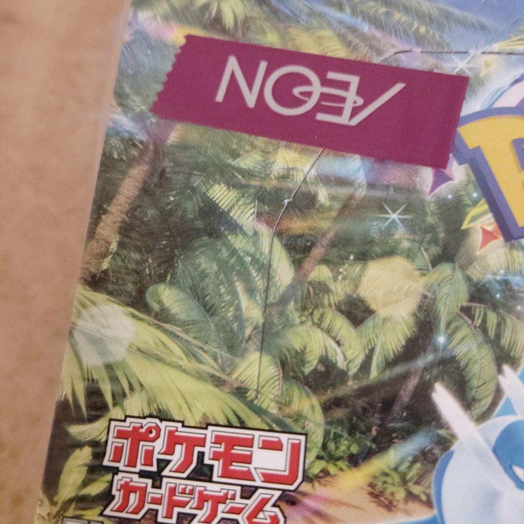 未開封　楽園ドラゴーナ　2BOX　ポケカ　ルチア　周辺グッズ　ポケットモンスター