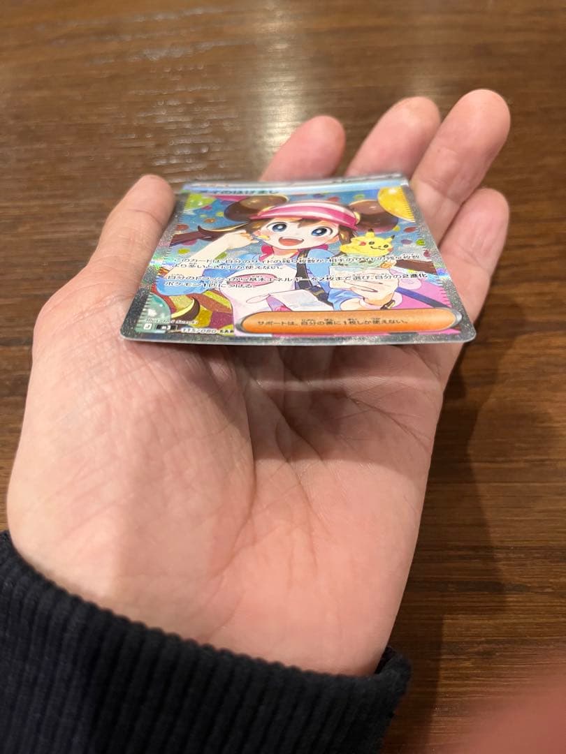 【美品】ポケモンカード　メイのはげましSAR センタリング良好