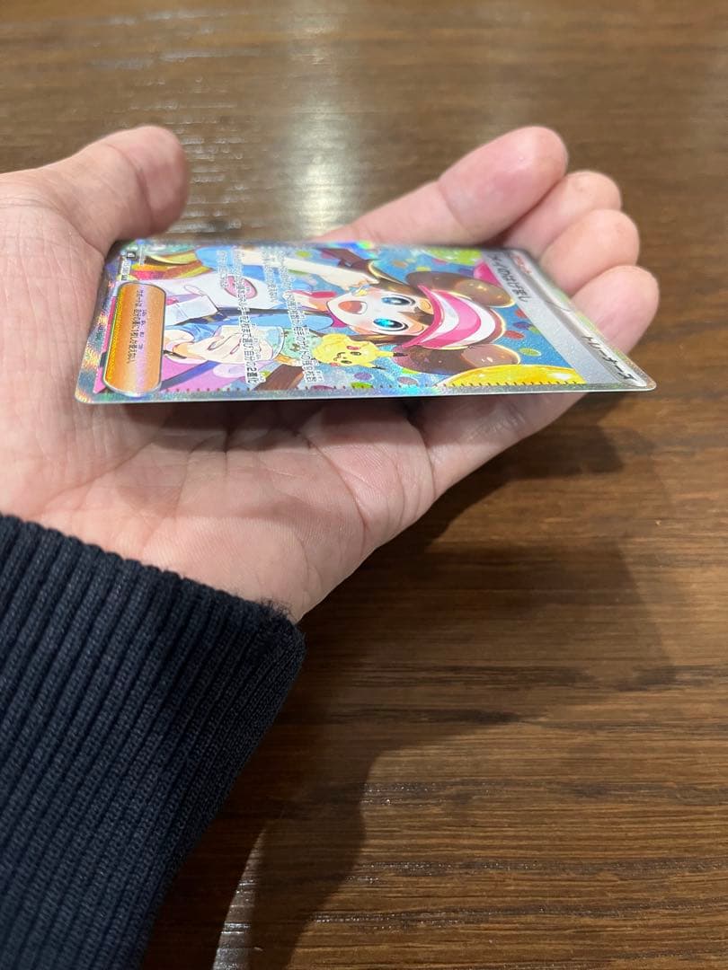 【美品】ポケモンカード　メイのはげましSAR センタリング良好