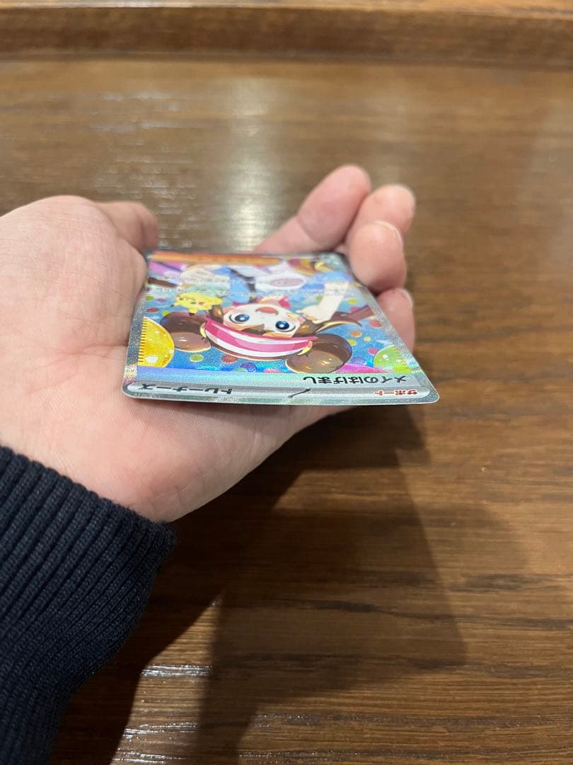 【美品】ポケモンカード　メイのはげましSAR センタリング良好