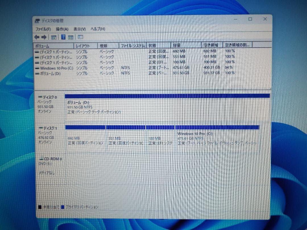 Windowsデスクトップ ESPRIMO D7010/FX i3-10100 32G SSD512G+1T