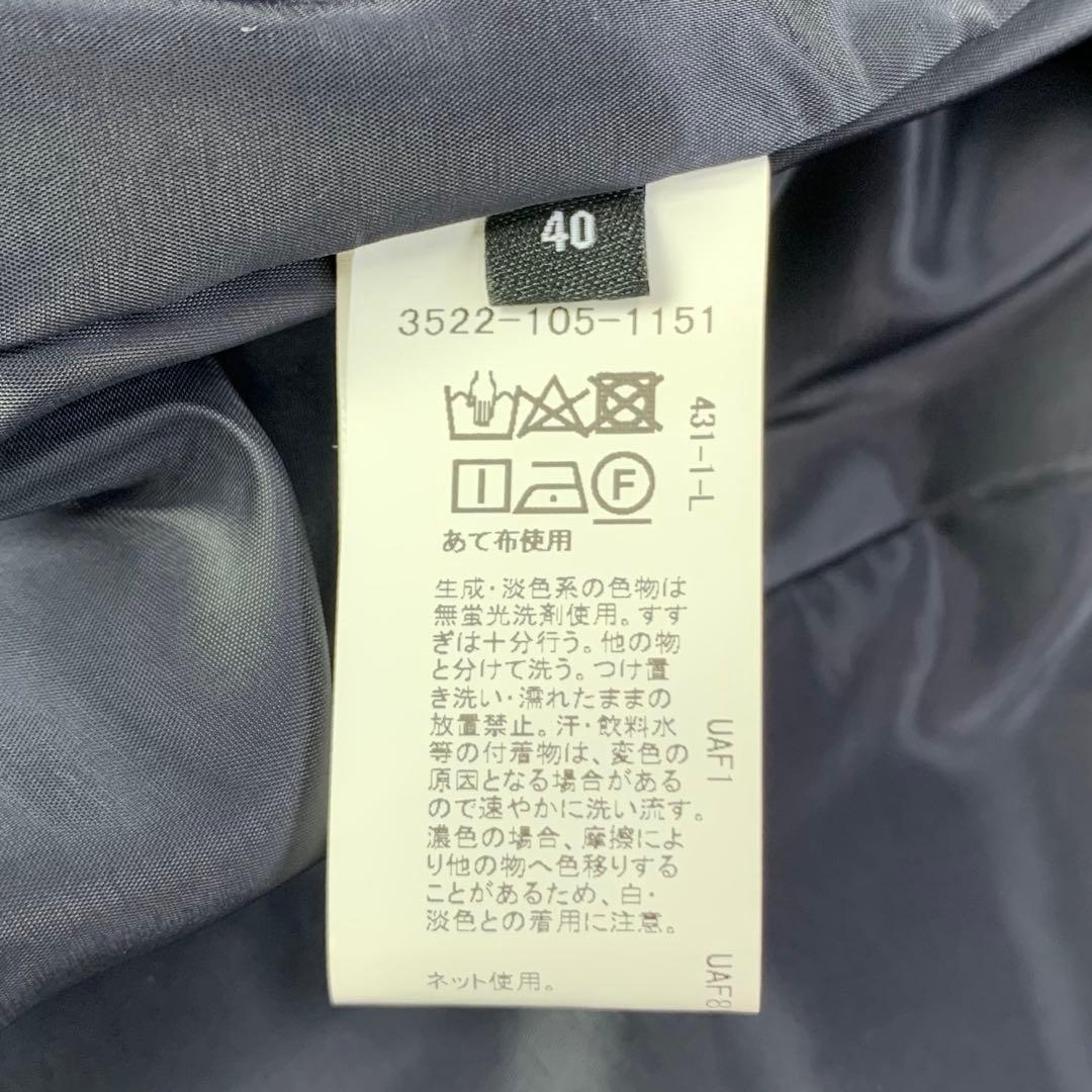 【専用です】【美品】グリーンレーベルリラクシング パンツスーツ ネイビー 40