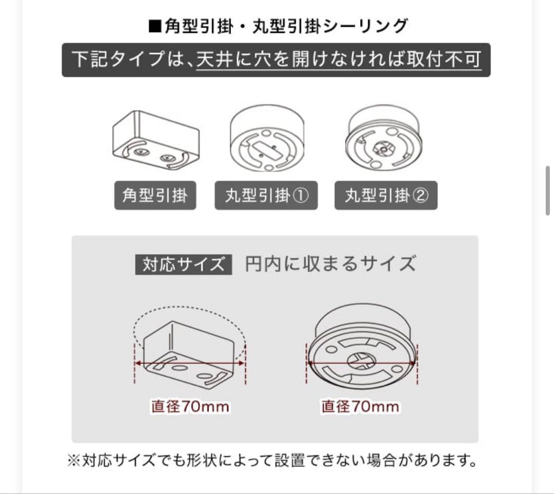 LOWYA Herotos ヒロトス シーリングファンライト