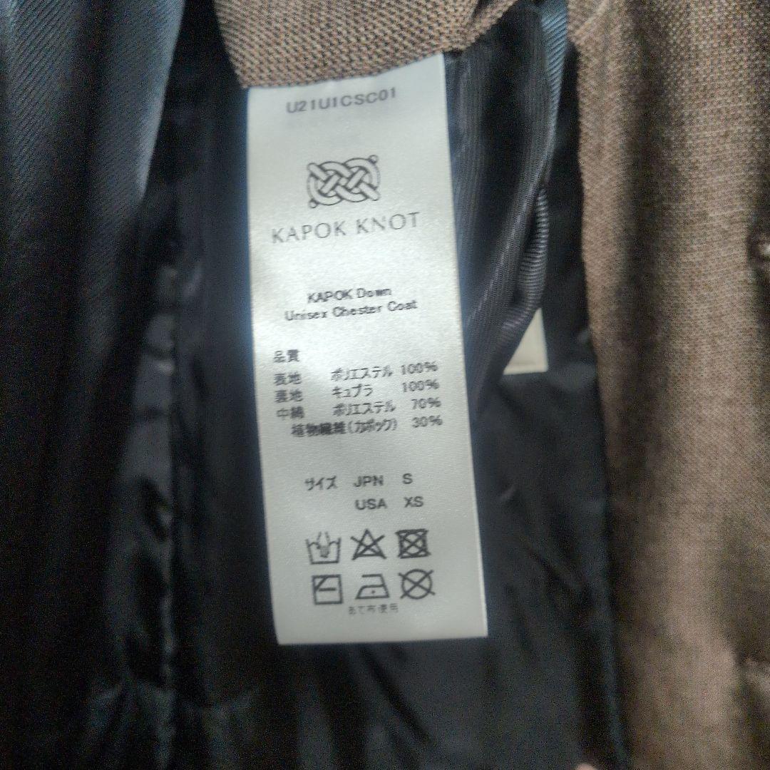 KAPOK KNOT ブラウン チェスターコート