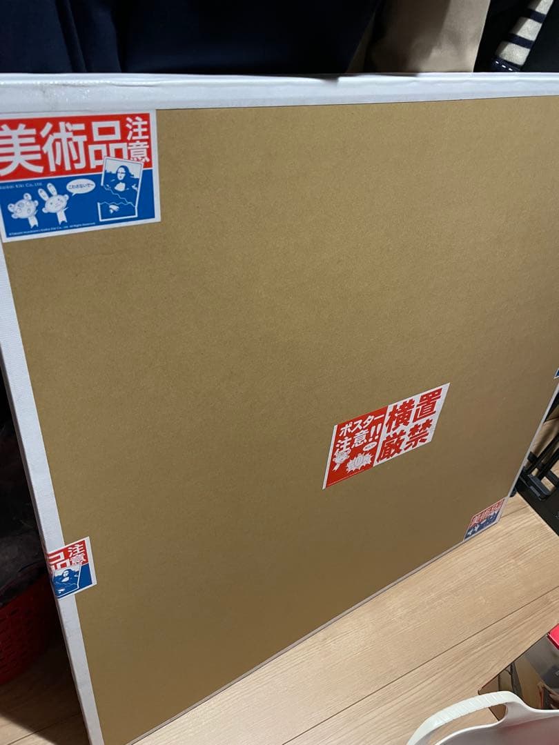 【未開封】村上隆 もののけ京都 直筆サイン入りポスター \"光琳とウォホール