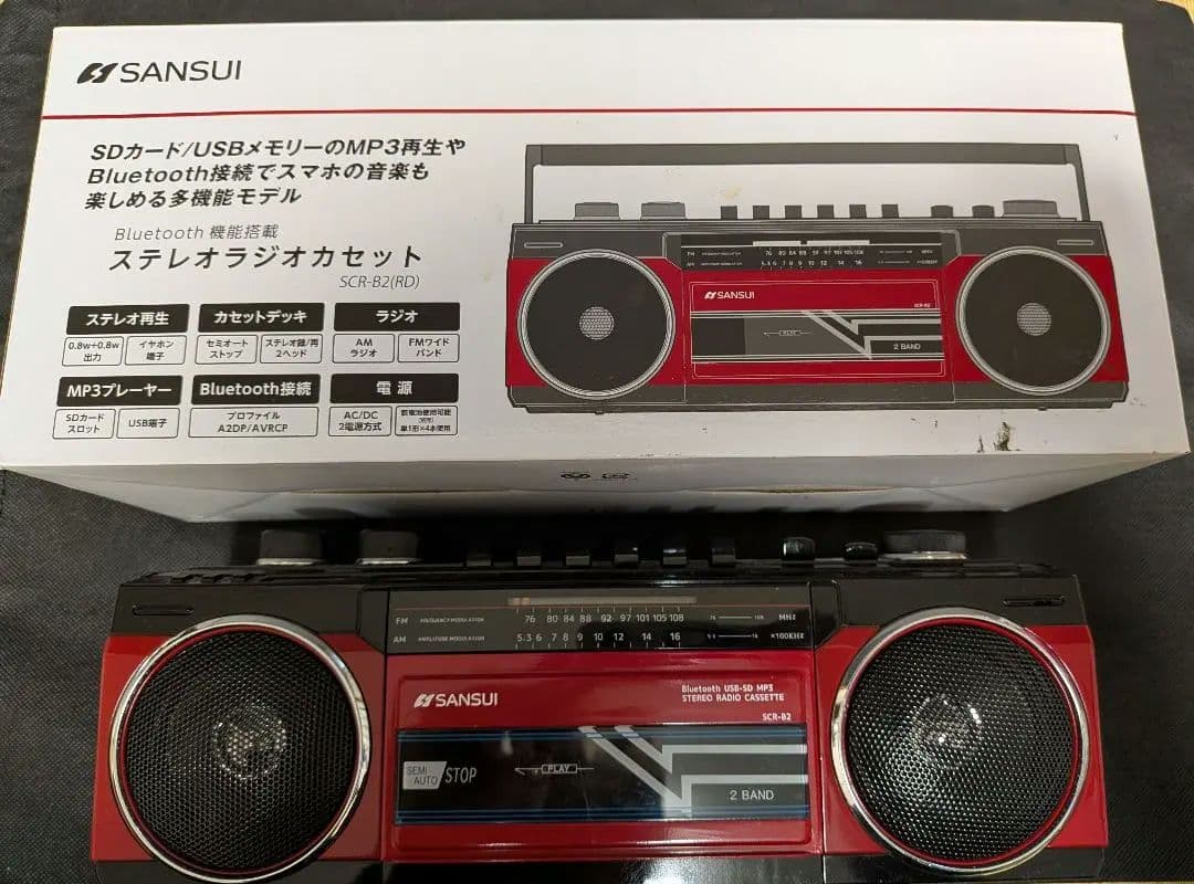 Bluetoothラジオセット SCR-B2(RD)