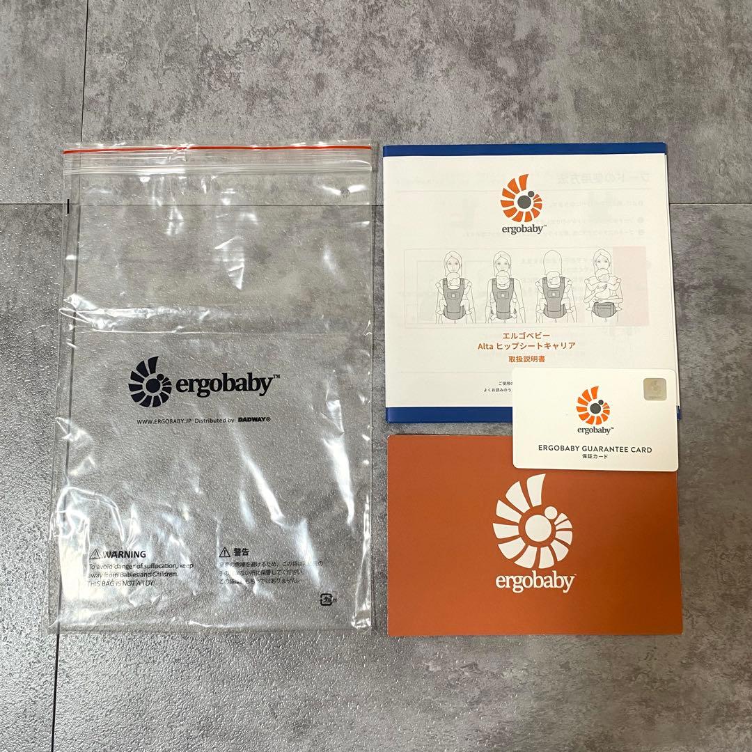 エルゴ アルタ Ergobaby Alta ヒップシート 抱っこ紐 グレー