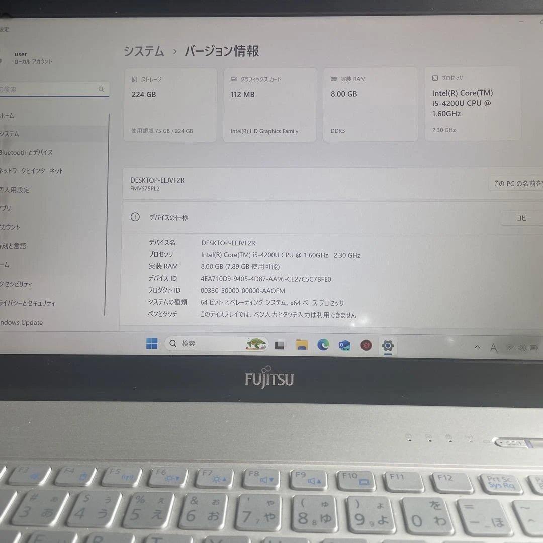 値下げ！WordやExcelも搭載！快適！メモリ8GB、SSD256GB 高性能