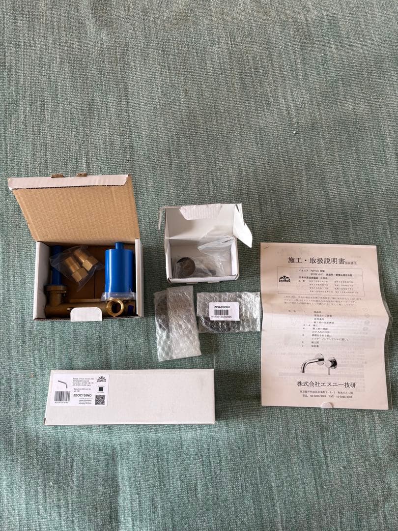 ミラタップ　壁付混合水栓L マットブラック 取扱説明書付き　完品　ラスト1点