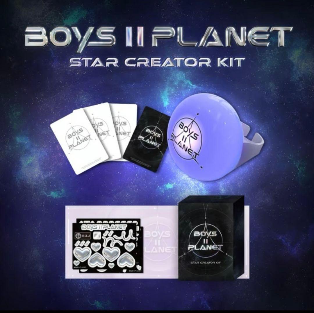 スタークリエイターキット　新品未開封　ボイプラ2