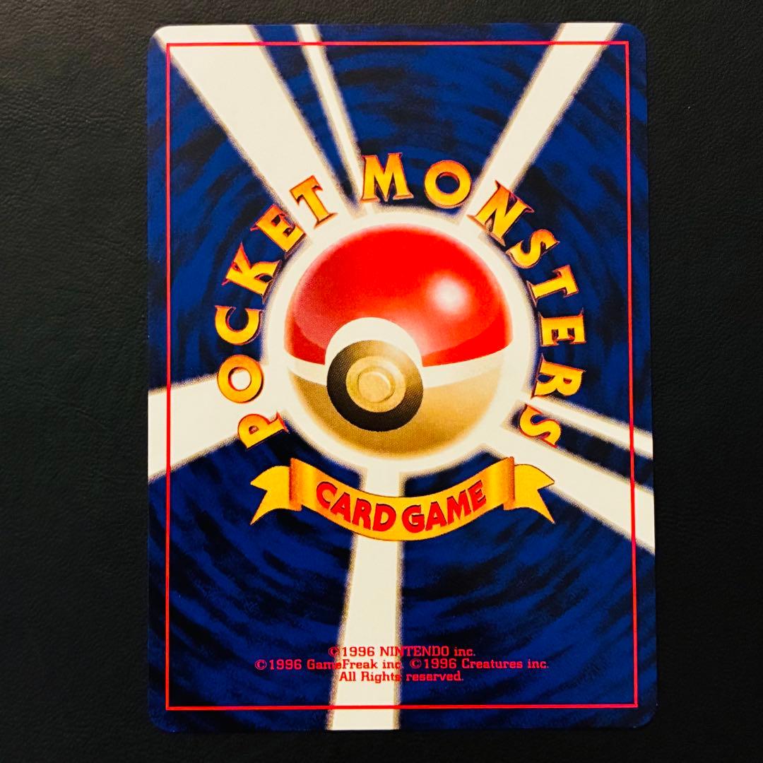 【美品】マスターボール 旧裏 クイックスターターギフト キラ ホロ