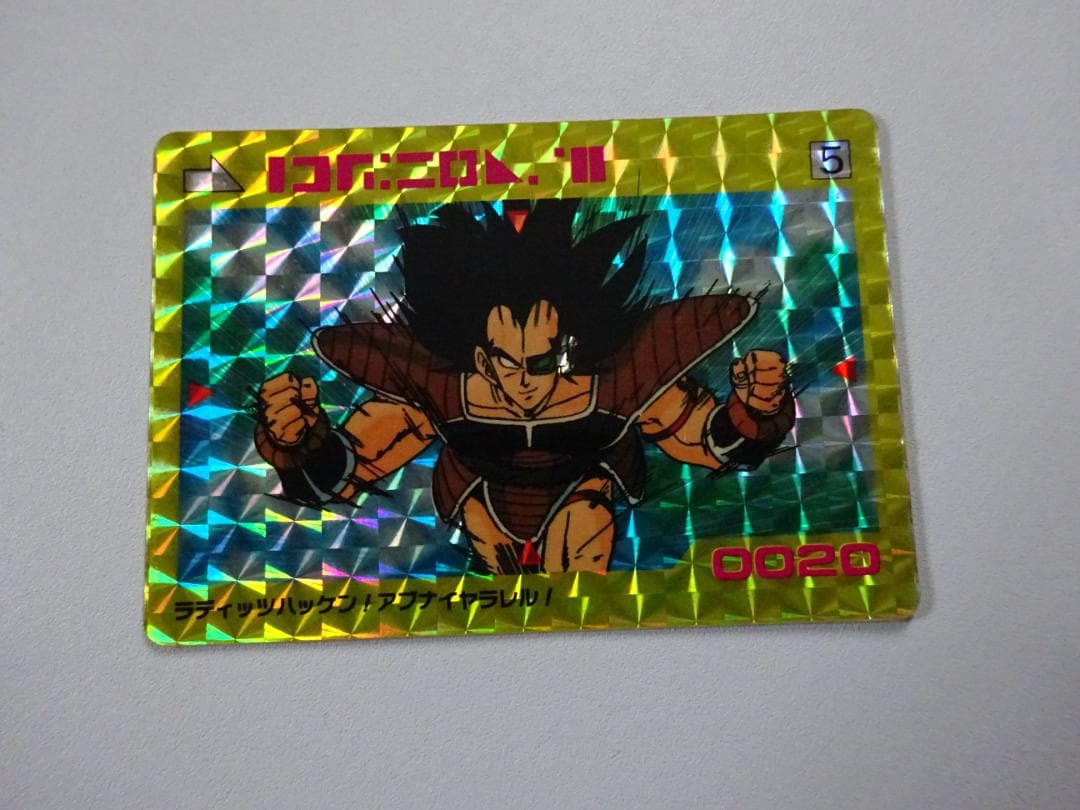 ドラゴンボール バーダック PPカード 0020