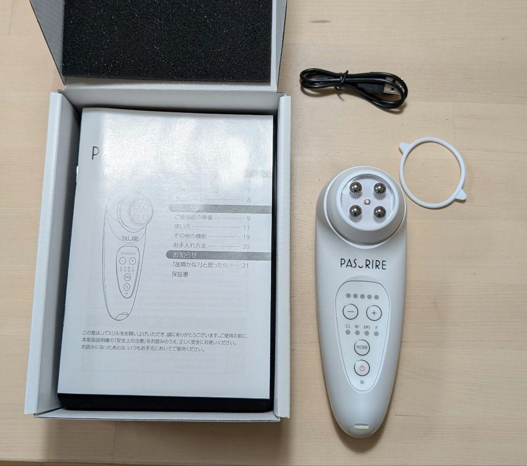 PASURIRE パスリル 美顔器 8機能 防水仕様