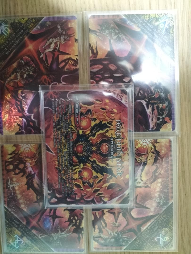 モルネクデッキ