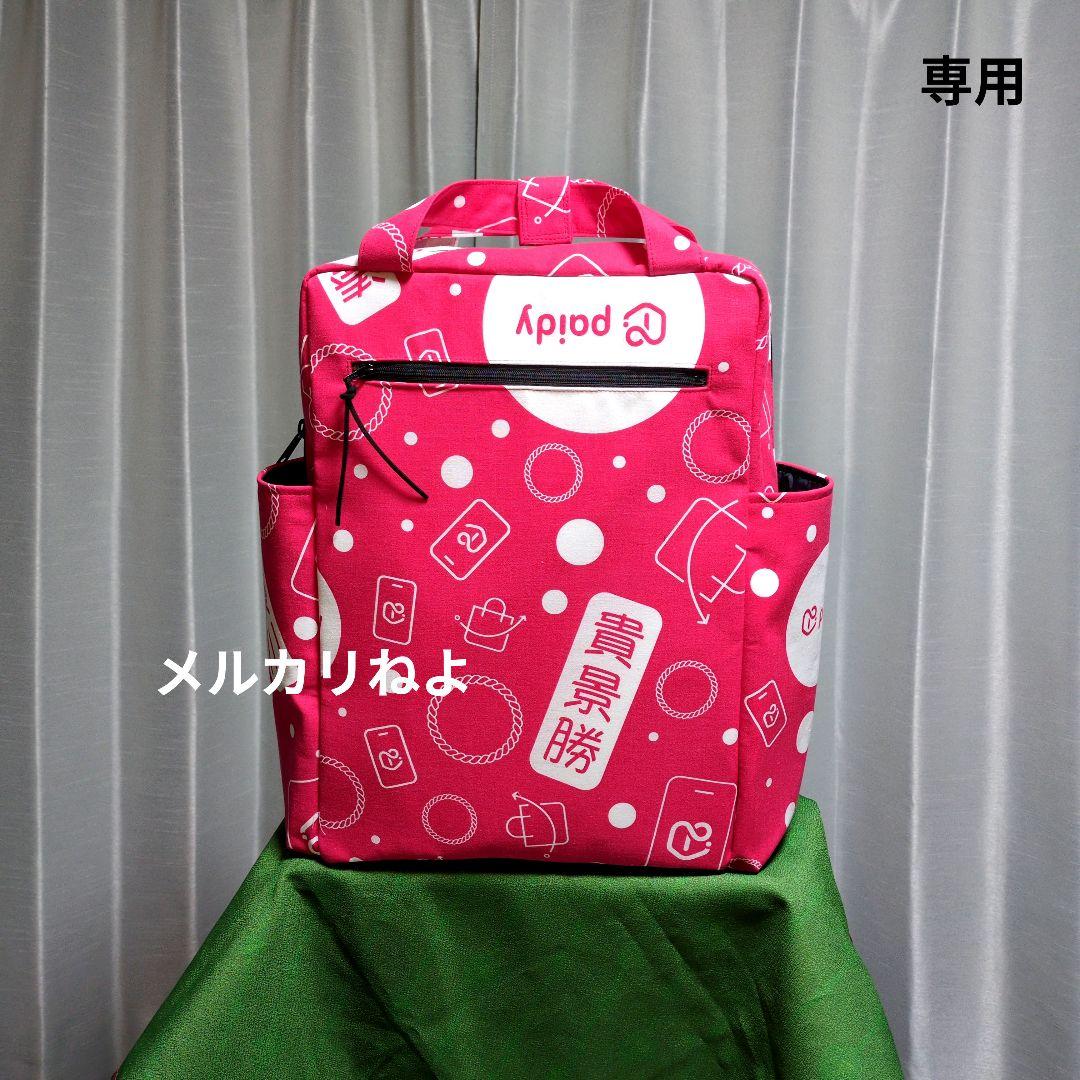 ケケチャマ です。貴景勝 2点